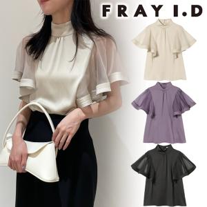 【SOLD OUT】＼SALE30%OFF／ FRAY I.D フレイアイディー ウイングスリーブブラウス FWFB232042 23SS 2023春夏 キャンセル返品不可