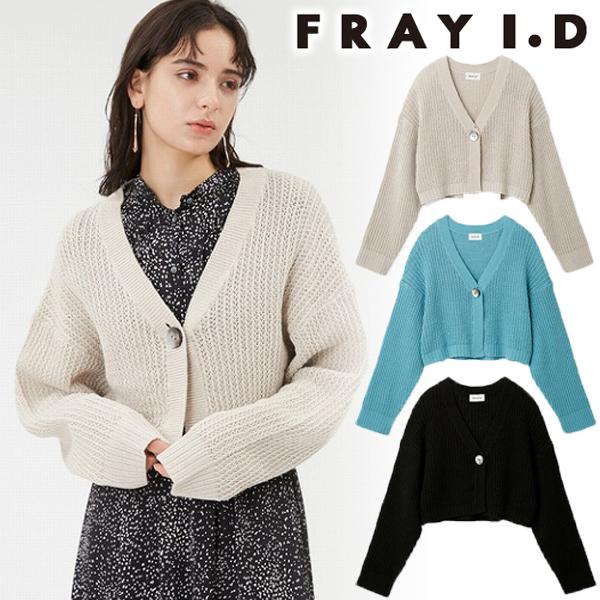 ＼SALE60%OFF／土日祝も即日発送/FRAY I.D フレイアイディー コットンリネンルーズカ...