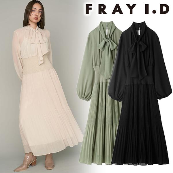 ＼SALE30%OFF／土日も即日発送 FRAY I.D フレイアイディー /ウエストリブマジョリカ...