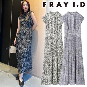 ＼期間限定15%OFF／即日発送 FRAY I.D フレイアイディー プリーツデザインシフォンプリントワンピース FWFO241139  2024春夏