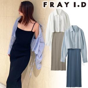 ＼期間限定20%OFF／即日発送 FRAY I.D フレイアイディー ショートシャツSETベアニットワンピース FWNO241094  2024春夏 キャンセル返品不可｜セレクトショップreal