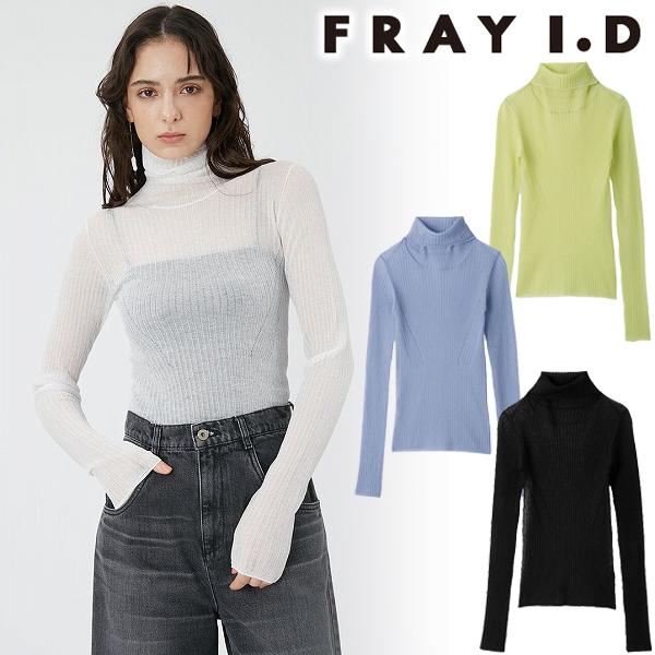 ＼期間限定30%OFF／即日発送/FRAY I.D フレイアイディー シアーリブタートルニット FW...