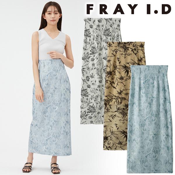 ＼10%OFF／予約商品/FRAY I.D フレイアイディー /バリエーションファブリックタイトスカ...