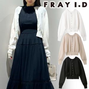 ＼期間限定10%OFF／土日も即日発送/FRAY I.D フレイアイディー シルク混２WAYクルーネックカーディガン FWNT242096  2024春夏 キャンセル返品不可｜real-co