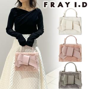 FRAY I.D ファーリボンミドルバッグ Amazon | [フレイ アイディー] Holiday ファーリボンミドル