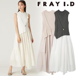 FRAY I.D (セール50%OFF) / フレイアイディー ECOPEL