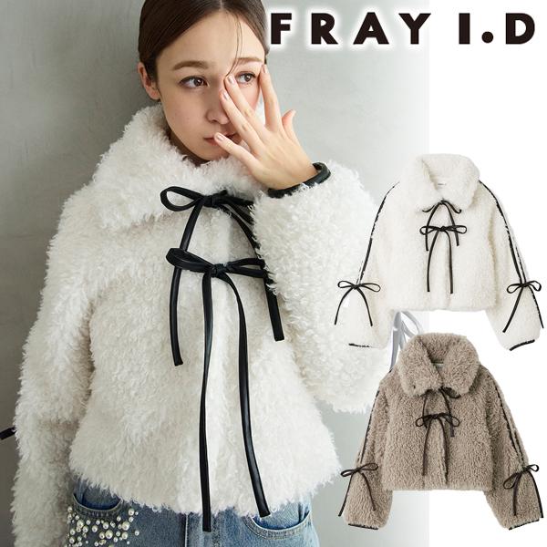 【11/27(木)〜期間限定予約スタート！12/3(水)まで 10％OFF】予約商品/FRAY I....