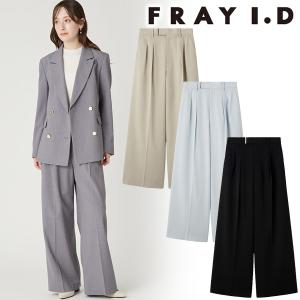 FRAY I.D