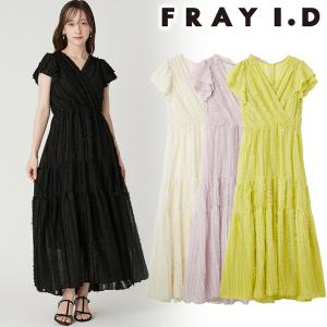 ＼期間限定10%OFF／即日発送/FRAY I.D フレイアイディー  フリンジジャカードティアードワンピース FWFO262020  2026春夏