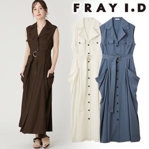 ＼期間限定10%OFF／即日発送/FRAY I.D フレイアイディー  リネンブレンドビックポケットサファリワンピース FWFO262029 2026春夏