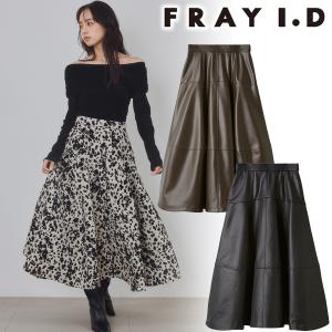 ＼期間限定10%OFF／予約商品/FRAY I.D フレイアイディー  バリエーションフレアロングスカート FWFS264153 9月末〜10月末入荷予定 2026秋冬 キャンセル返品不可