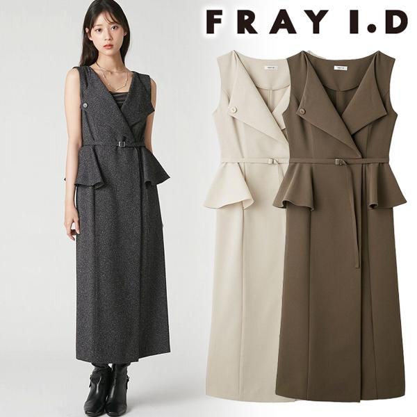 ＼期間限定10%OFF／即日発送/FRAY I.D フレイアイディー 2wayカラーペプラムジレワン...
