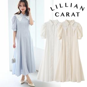 SALE50%OFF／即日発送/LILLIAN CARAT リリアンカラット ボリューム