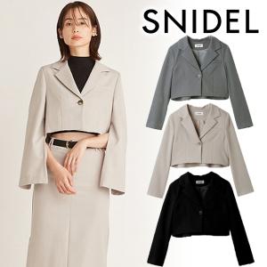snidel スナイデル Sustainableショートブルゾン 23ss | www.jarussi