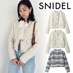 ＼期間限定15%OFF／即日発送 SNIDEL スナイデル ミドルツイードジャケット SWFJ241...