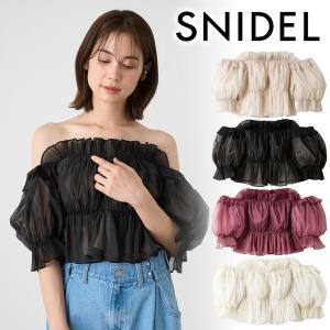 ＼期間限定10%OFF／土日も即日発送/SNIDEL スナイデル Sustainableギャザーオフショルブラウス SWFB242037  24SS 2024春夏 キャンセル返品不可｜セレクトショップreal