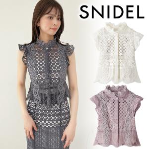 ＼期間限定10%OFF／即日発送 NIDEL スナイデル ジャガードレースペプラムブラウス SWFB242094  24SS 2024春夏 キャンセル返品不可｜real-co