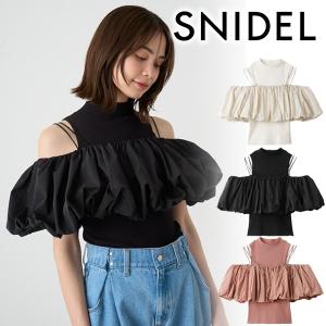 ＼期間限定10%OFF／即日発送/SNIDEL スナイデル バルーンキャミ×ノースリニットプルオーバー SWNT242041  2024春夏 キャンセル返品不可｜セレクトショップreal