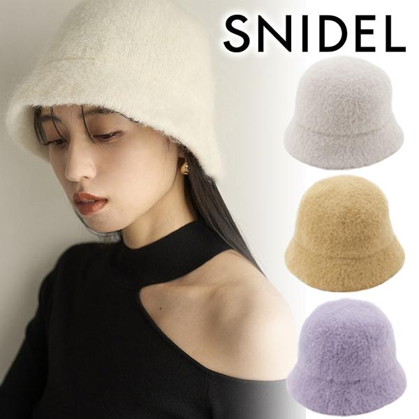 ＼SALE60%OFF+2BUY10%OFFクーポン有／祝日も即日発送/SNIDEL スナイデル ウ...