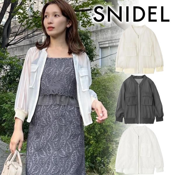 ＼SALE60%OFF／即日発送/SNIDEL スナイデル シアーバリエブルゾン SWFJ25210...