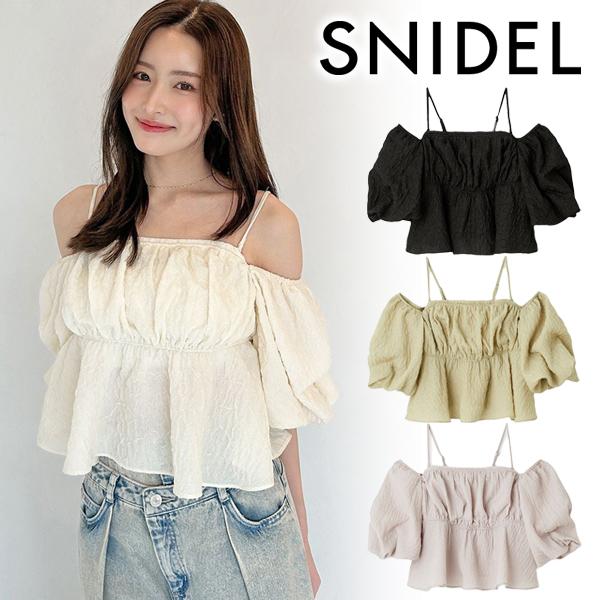 ＼SALE50%OFF／即日発送/SNIDEL スナイデル  オフショルフリルブラウス SWFB25...