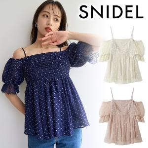 ＼SALE60%OFF+2BUY10%OFFクーポン有／土日も即日発送/SNIDEL スナイデル  バリエオフショルレースチュニック SWFB254202 2025秋冬｜セレクトショップreal