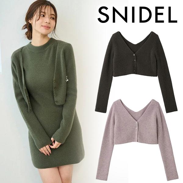＼SALE50%OFF／即日発送/SNIDEL スナイデル  ラクーン畦ショートカーディガン SWN...