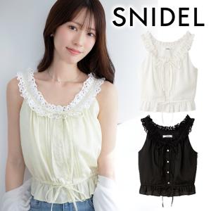 ＼SALE40%OFF+2BUY10%OFFクーポン有／土日祝も即日発送/SNIDEL スナイデル  クロップドフリルブラウス SWFB262024  2026春夏｜セレクトショップreal