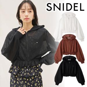 ＼期間限定12%OFF+2BUY10％OFFクーポン有／土日も即日発送/SNIDEL スナイデル  【接触冷感】シアーニットパーカー SWNT263325  2026春夏｜セレクトショップreal