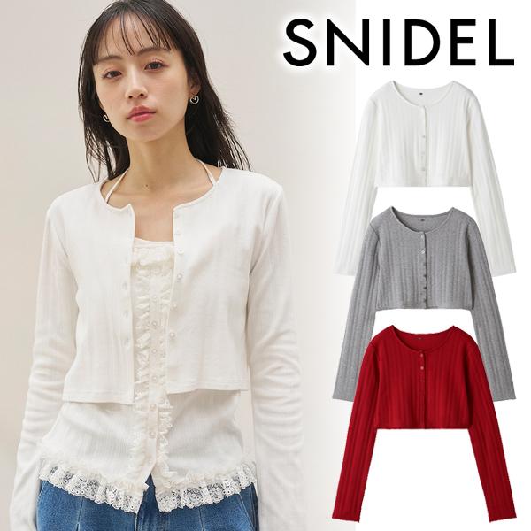 ＼期間限定10%OFF／予約商品/SNIDEL スナイデル  アイレットカットカーディガン SWCT...