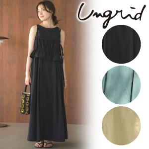 ＼期間限定12%OFF／Ungrid アングリッド マルチウェイタックワンピース 112430354201  24SS 2024春夏 キャンセル返品不可