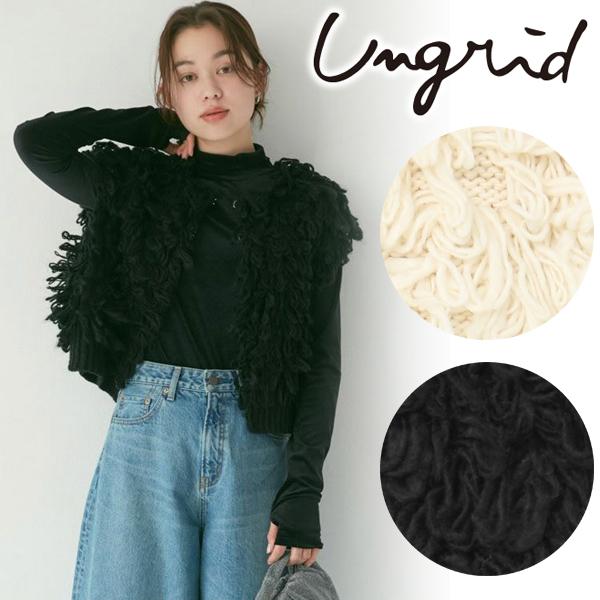 ＼期間限定10%OFF／予約商品/Ungrid アングリッド ループヤーンニットベスト 112452...