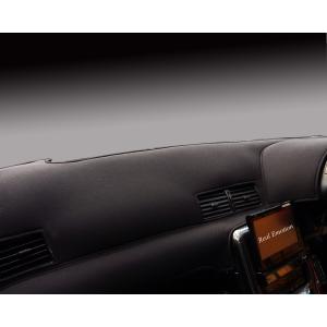 スカイライン（日産） フルカバーダッシュボードマット for