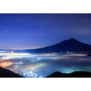 絵画風 壁紙ポスター (はがせるシール式) -地球の撮り方- 輝く雲海 新道峠からの富士山 星空 夜景 キャラクロ C-ZJP-038A2(A2版 594mm×420mm)＜日本製＞｜real-inter