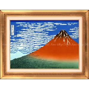 絵画風 壁紙ポスター (はがせるシール式) 富士山 富嶽三十六景 凱風快晴 葛飾北斎 浮世絵 【額縁印刷】 キャラクロ FJS-003SGH1(750mm×585mm)＜日本製＞｜real-inter