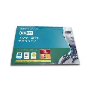 ESET インターネット セキュリティ 5台3年版 カード版