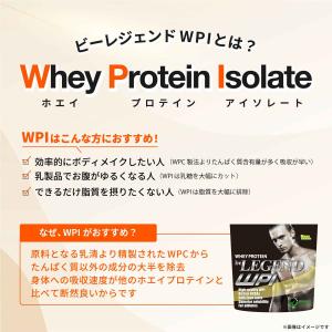 LINE新規登録で最大1000円オフ ホエイプ...の詳細画像2