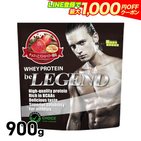 LINE新規登録で最大1000円オフ ホエイプロテイン チョコっとストロベリー風味 900g (ホエ...