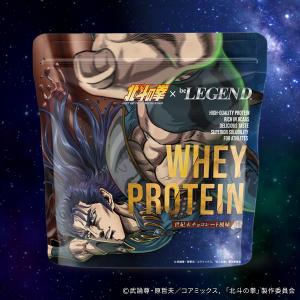 LINE新規登録で最大1000円オフ【6月26日12時販売開始】ビーレジェンド WPC プロテイン 北斗の拳 -FIST OF THE NORTH STAR- 世紀末チョコレート風味 600g