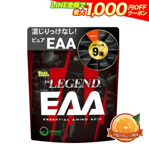 サプリメント 送料無料 EAA 　青春レモンスカッシュ風味 　夕焼けオレンジ風味　300g　アミノ酸...