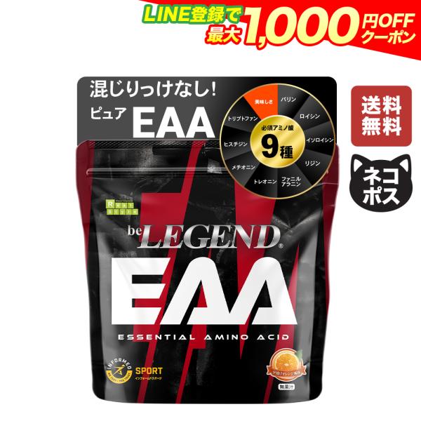 LINE新規登録で最大1000円オフ サプリメント 送料無料 EAA 夕焼けオレンジ風味 オレンジ ...