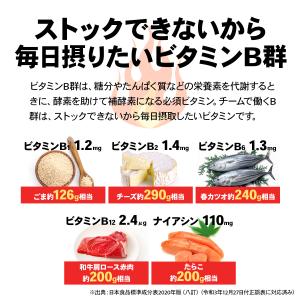LINE新規登録で最大1000円オフ サプリメ...の詳細画像4