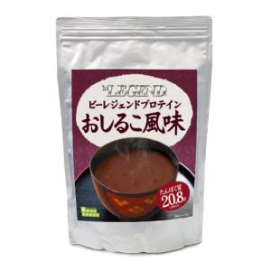 プロテイン 送料無料  おしるこ風味  400g (ホエイ ホット ビーレジェンド WPC  国内製造)