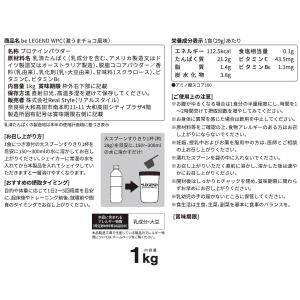 LINE新規登録で最大1000円オフ ホエイプ...の詳細画像1