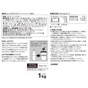 LINE新規登録で最大1000円オフ ホエイプ...の詳細画像1