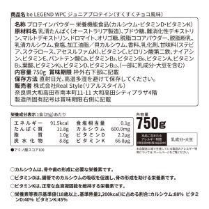 LINE新規登録で最大1000円オフ ホエイプ...の詳細画像4