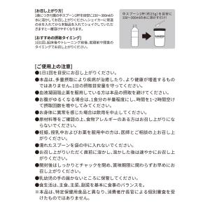 LINE新規登録で最大1000円オフ ホエイプ...の詳細画像5