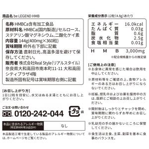 LINE新規登録で最大1000円オフ ビーレジ...の詳細画像2