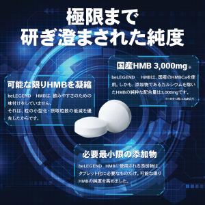 LINE新規登録で最大1000円オフ ビーレジ...の詳細画像5