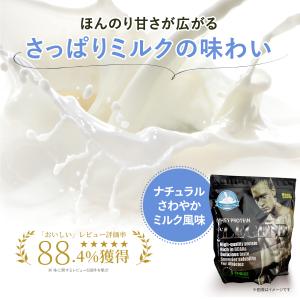 LINE新規登録で最大1000円オフ ホエイプ...の詳細画像1